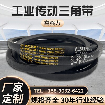三角带A B C D 1296 1297 1298 1299 1300 1301Li传动皮带联组带