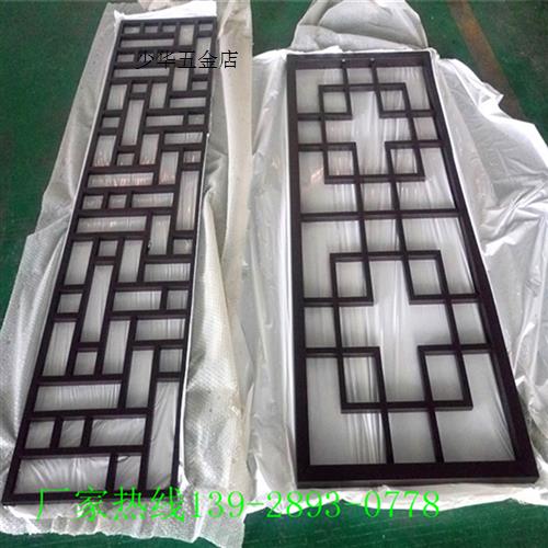 厂销铝合金窗花格栅中式花格悬吊式天花板仿古屏风隔断围栏防盗窗