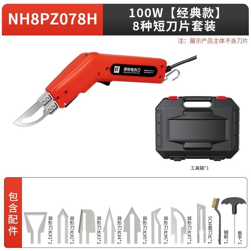 荣特泡沫切割刀kt板切割神器电热刀塑料挤塑板热切刀热熔绳布裁剪,办公设备/耗材/相关服务,办公线材,淘宝优惠券,粉丝福利购,淘宝优惠卷