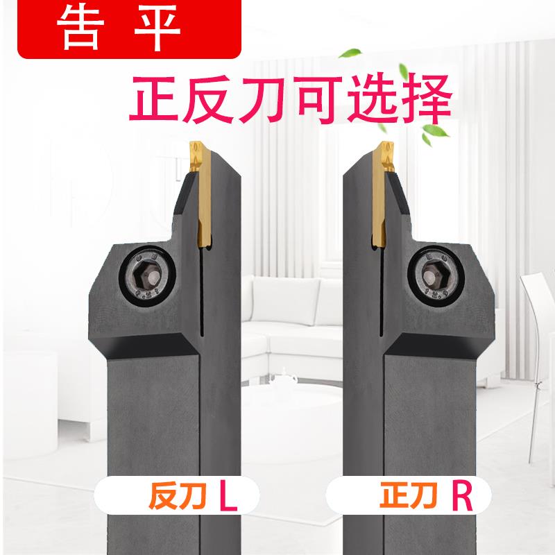 数控刀杆正/反刀外径切槽