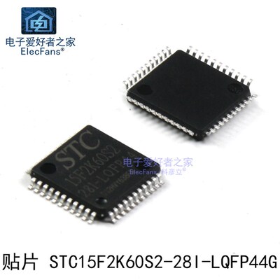 51单片机STC89C52RC 8051芯片MCU电子STC15W408AS元器件STC89C516