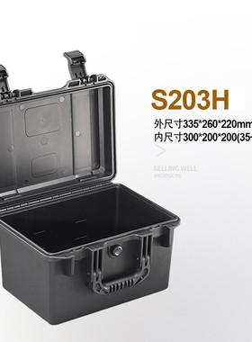 升蔓S203-塑料PP手提式加厚五金工具箱防N水仪器设备收纳箱防护箱