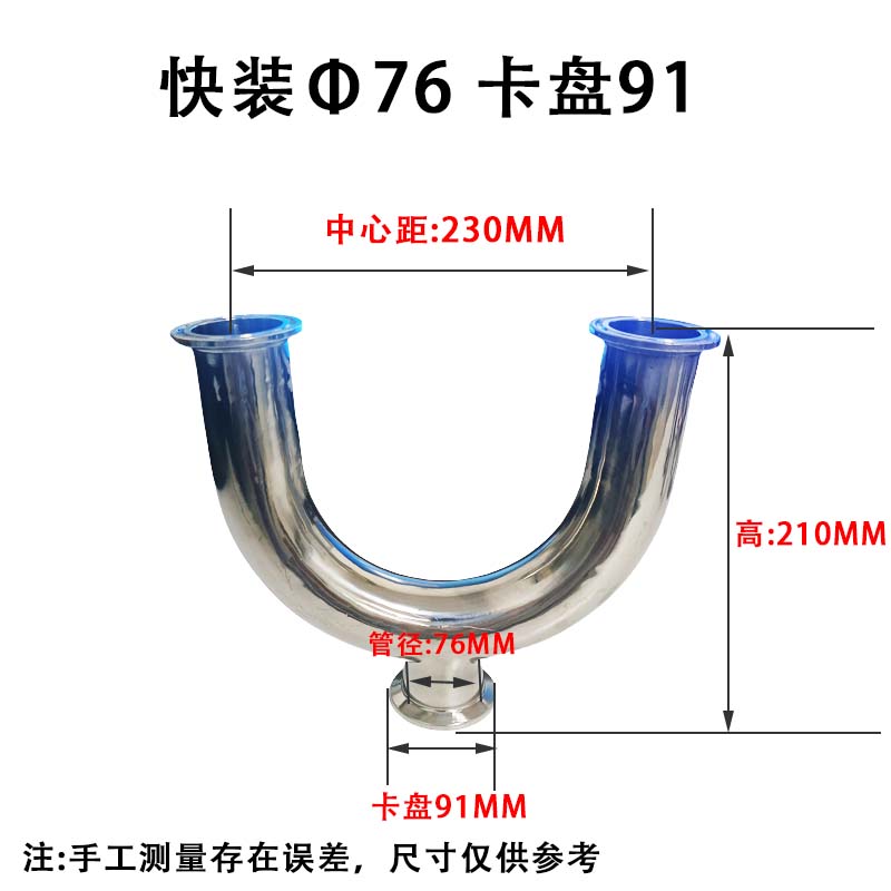 不锈钢快装U型三通304/316L卫生级卡箍式u型一体纯化水管三通接头