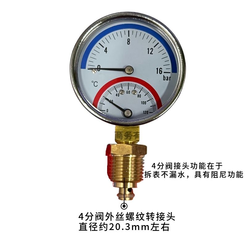 地暖压力表分水器温度压力表暖气4/6分1寸家用地热温压一体表.