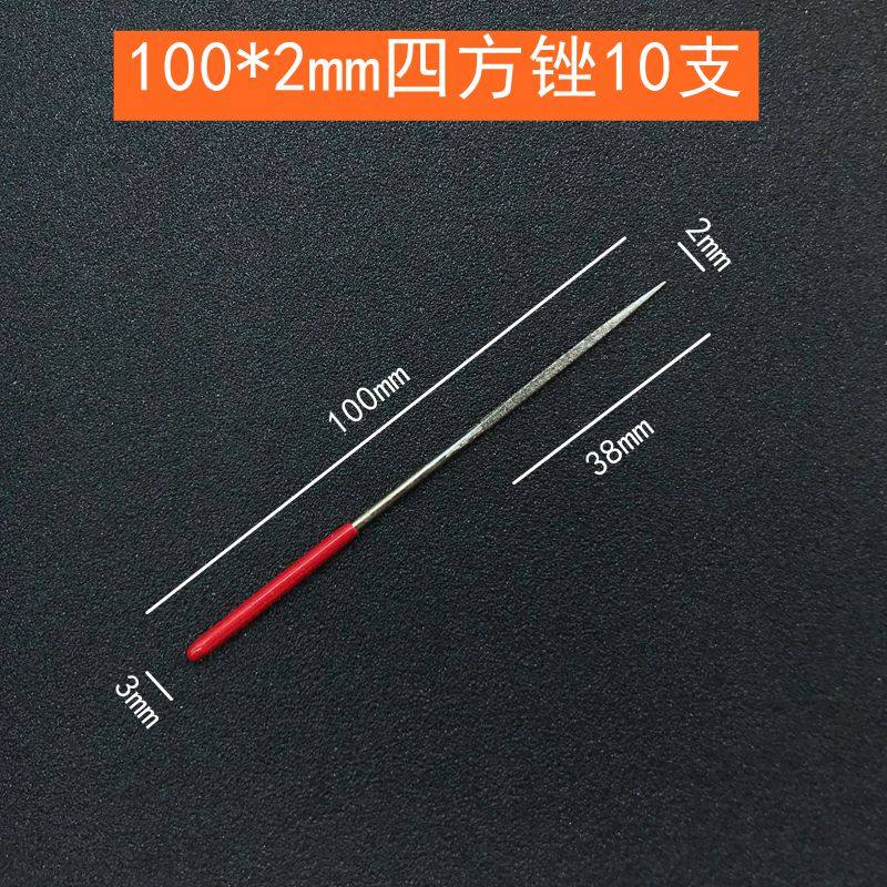 金刚石锉刀合金什锦锉2mm仪表锉钟表锉迷你小锉刀圆锉三角扁平锉,厨房电器,商用制热电器配件,淘宝优惠券,粉丝福利购,淘宝优惠卷