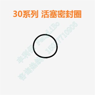 气动剪刀配件  气剪活塞 HS-5/10/20/30剪刀活塞