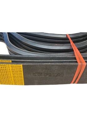 供应5V950/SPB2410橡胶三角带5V1000/SPB2530离心机SPB2580三角带