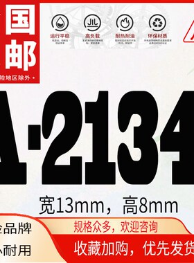 高强度三角带A2108Li牵引B-2134钻床C2159脱筛B2184机械C2210皮带