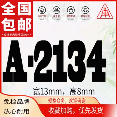 高强度三角带A2108Li牵引B-2134钻床C2159脱筛B2184机械C2210皮带