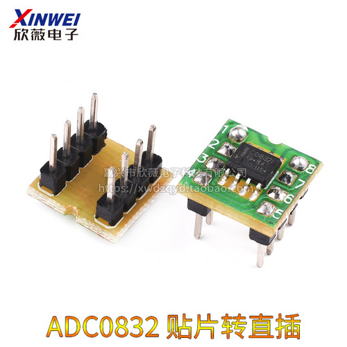 ADC0804/ADC0809LCN/ADC0832CCN AD模数转换芯片IC直插DIP8/20/28