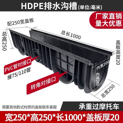 成品树脂排水沟u型槽HDPE线性排水沟厨房排水槽塑料雨水排水沟槽