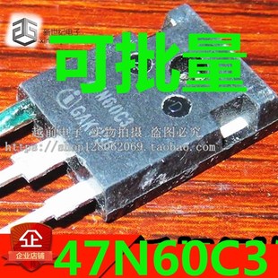 47N60C3 SPW47N60C3 场效应管 测试好 原装 247 进口拆机