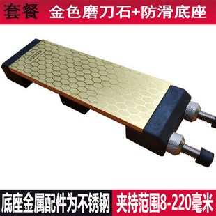 高硬度双面磨刀石油石镀钛金刚石可磨菜刀刨刀木工刀工具钢冰刀