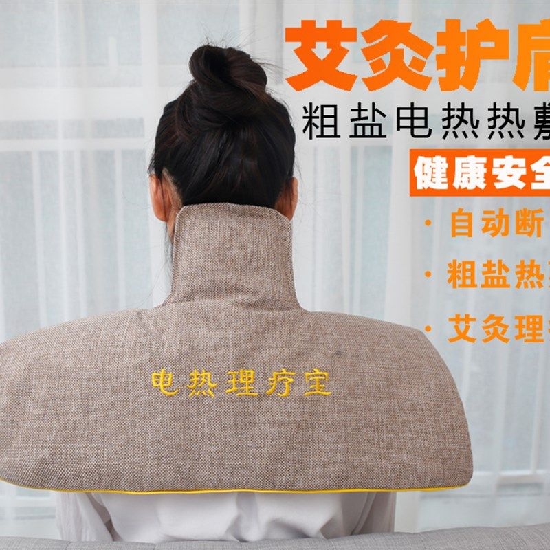 电热盐袋海盐袋颈椎肩颈热敷包电加热粗盐艾灸包电热理疗袋子家,纺织面料/辅料/配套,其他纺织机械,淘宝优惠券,粉丝福利购,淘宝优惠卷