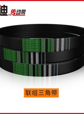 三角皮带B型b3070 3099 3100 3150 3183 3200 3250 3277 3300