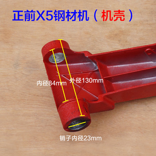 百闻正前X5 优加夺宝兵佳越伍捷卡丁切割机壳 铝壳削劲 原厂配件