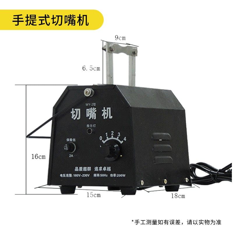 小鸡切嘴机 全自动断喙器鸡鸭鹅电热高温止血烫嘴器包邮送刀片,纺织面料/辅料/配套,其他纺织机械,淘宝优惠券,粉丝福利购,淘宝优惠卷
