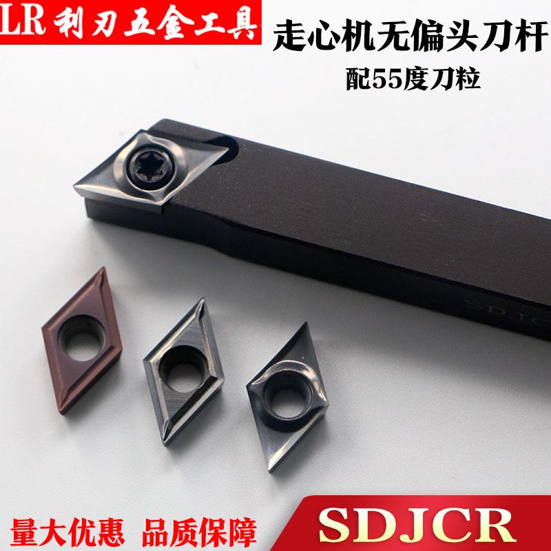 J-SDJCR12XF数控外圆走