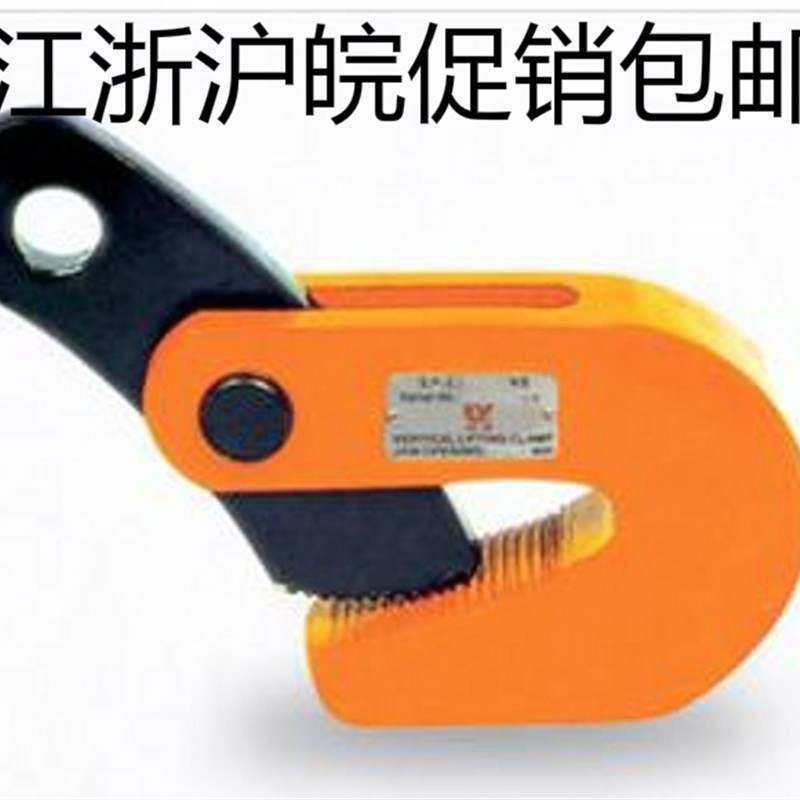 钢板吊钳 横吊/钢板起重吊钳/LC型日式横吊钳平吊1T2T3T 吊钳