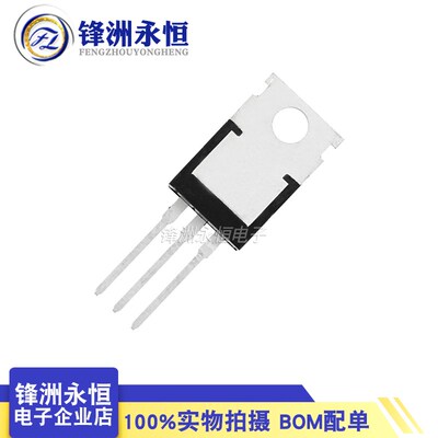国产 TIP42C TO-220 BCE全新 PNP功率晶体管 大芯片 厚片