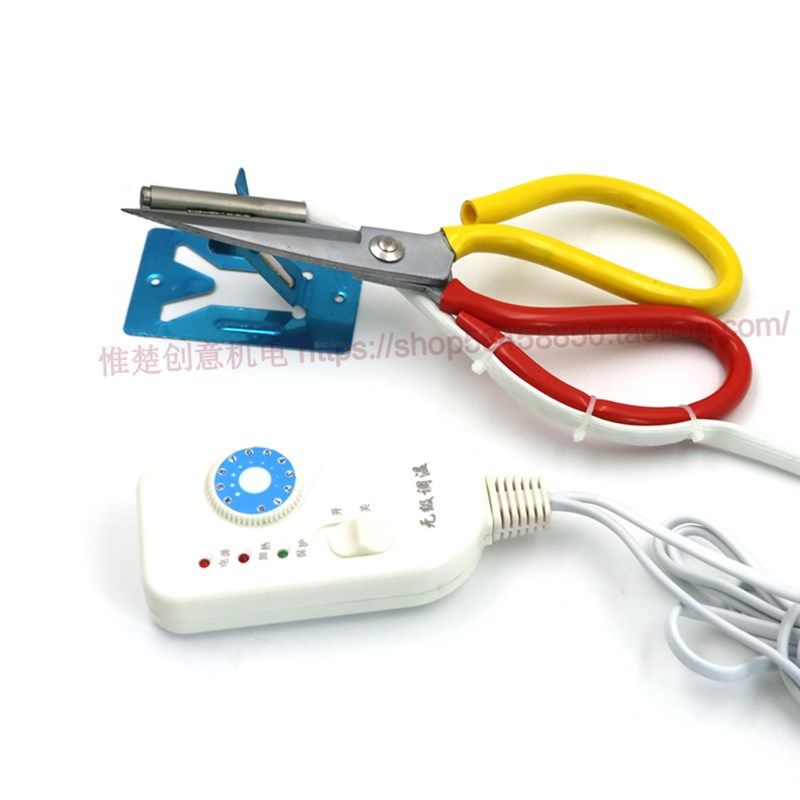 电热剪刀无极调温带开关丝带加热管式裁缝修毛边电烙铁剪刀剪织带,搬运/仓储/物流设备,机械式停车设备（立体停车库）,淘宝优惠券,粉丝福利购,淘宝优惠卷
