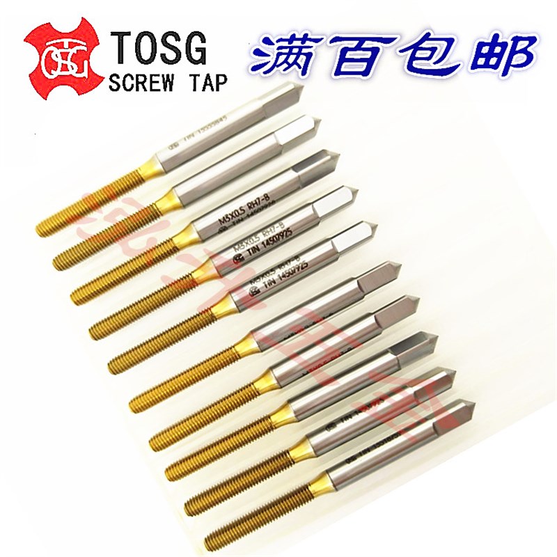 进口镀钛挤压丝锥粗牙M5*0.8M3*0.6M4X0.75M6*1.25M8*1.5挤牙丝锥
