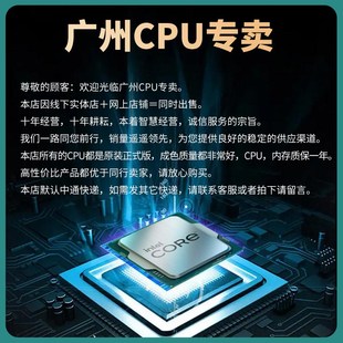 英特尔 i5 7400 7500 7600 i7 6700  i7 7700 i3 7100 7500 cpu