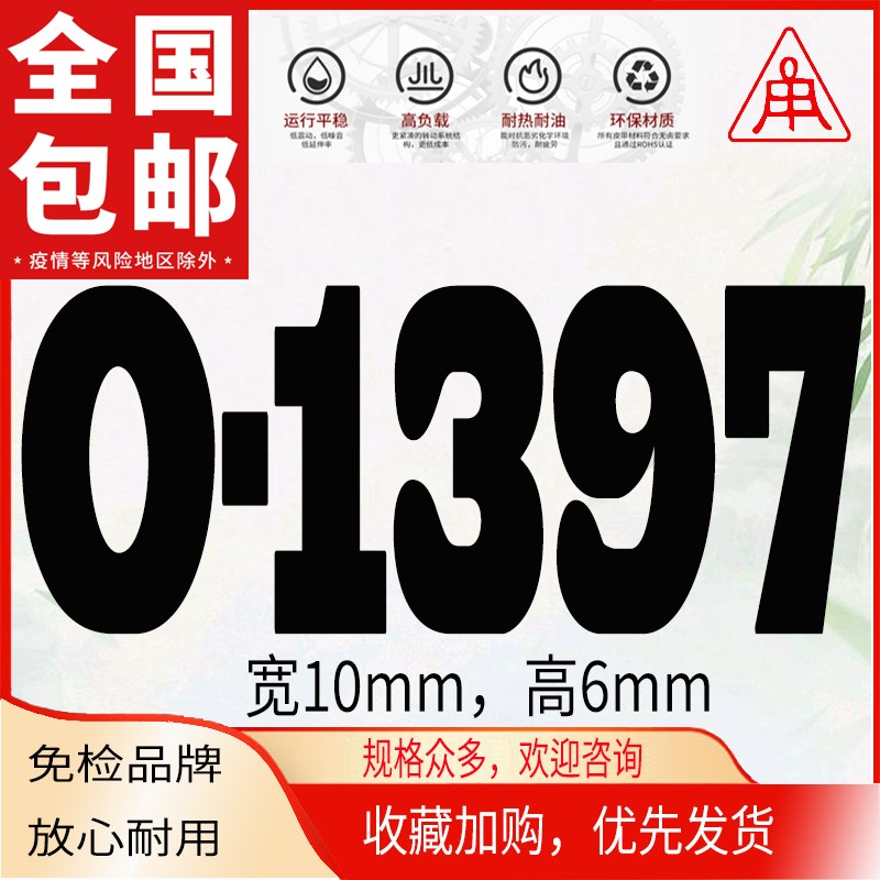 三角带OABC型1372Li空压机C1397双端铣Z1422磨床A1448镗床B1473