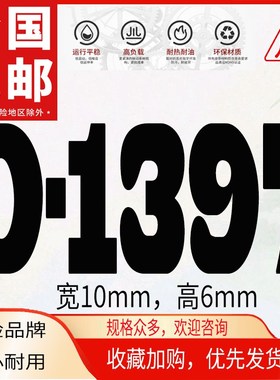 三角带OABC型1372Li空压机C1397双端铣Z1422磨床A1448镗床B1473