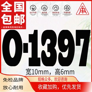 三角带OABC型1372Li空压机C1397双端铣Z1422磨床A1448镗床B1473