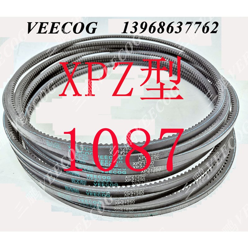 三角皮带据齿窄加强型XPZ612到1450 3VX XPA XPB XPC传动带空压机