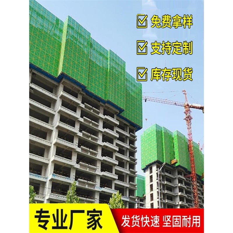 辽宁外架板网钢制UPL铝制工架地施工盖脚手爬钢架外围安全防楼护