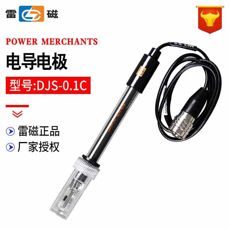 上海雷磁 DJS-0.1C v电导电极 电极传感器 测电导元件实验室