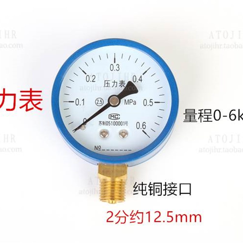 单相220v压力开关家用水泵机械可调压自动无塔供水器压力罐控制器