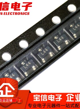 BAT54S L44 SOT-23 贴片三极管 晶体功率管