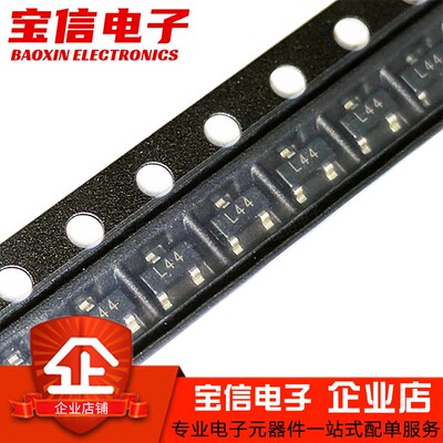 BAT54S L44 SOT-23 贴片三极管 晶体功率管