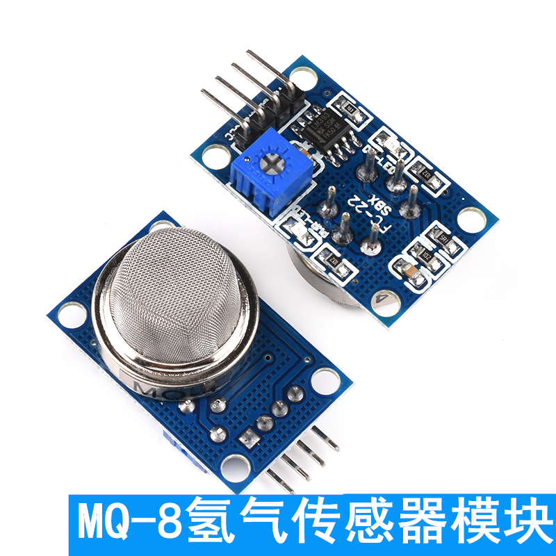 MQ2烟雾3酒精4甲烷5煤气8氢气7一B氧化碳9 8传感器模块135可燃气