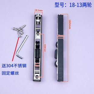 不锈钢长条轮15宽13高极窄铝塑中空玻璃推拉门窗下轮滑轮移门配件