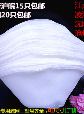 沈阳蝴蝶蜜蜂大f方磨浆机FSM100 120 130 150 175 200型滤网