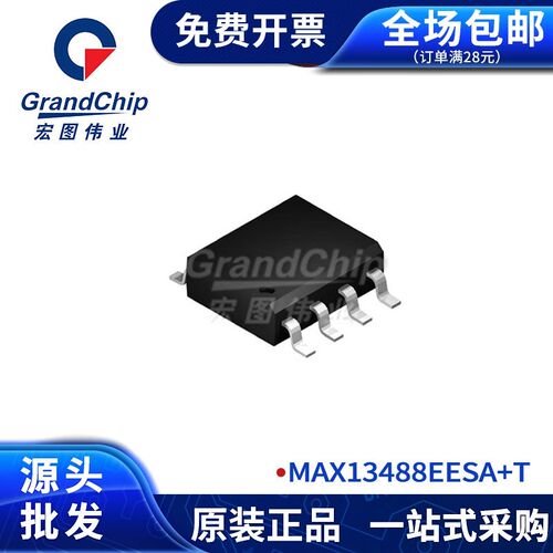 MAX13488EESA+T 线路收发驱动器  接口 IC  RS-422/RS-485