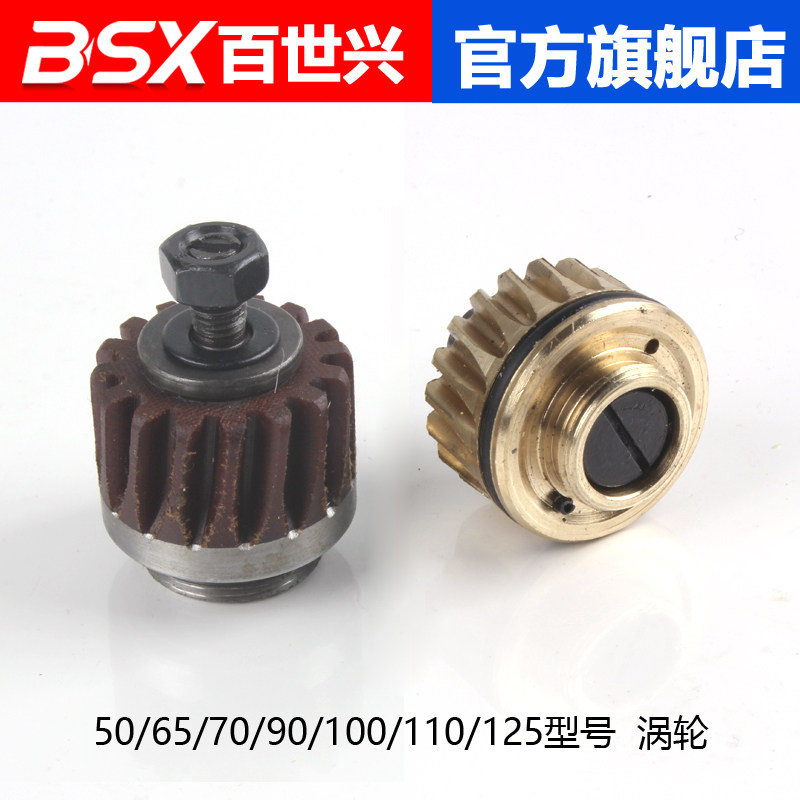 圆刀裁剪机50-65-70-90-100-125全铜胶木蜗涡轮电剪刀切布机齿轮,搬运/仓储/物流设备,机械式停车设备（立体停车库）,淘宝优惠券,粉丝福利购,淘宝优惠卷