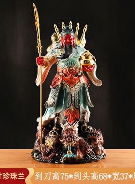 树脂武财神武王关公家用神像大摆件店铺工艺品关二爷办公室关羽像