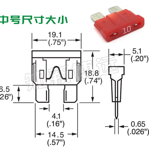 进口力特中号插片汽车保险丝1A2A3A4A5A7.5A10A15A20A25A30A40A安