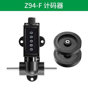 表验布机打卷机机M械式 f计码 记米表5位滚轮计数器 f计米表z94 z96