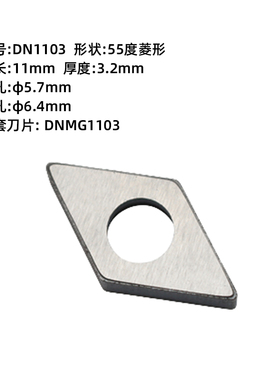 数控合金车刀垫片MW0804销钉MT1617双头螺丝625压板1814刀杆配件