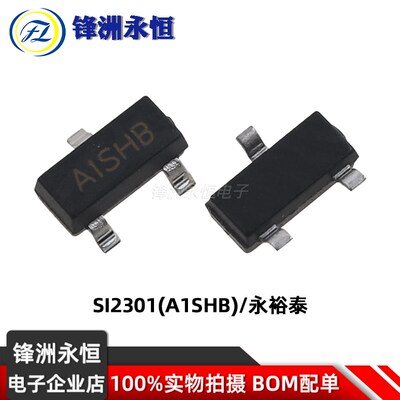 SI2301DS 丝印A1SHB SOT-23 MOS场效应管 CJ2301 S1 长电 SI2301A