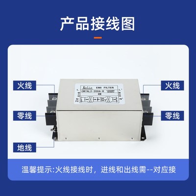 KEILS电源滤波器单相220V大电流80A90A100A120A150A200A双极单相
