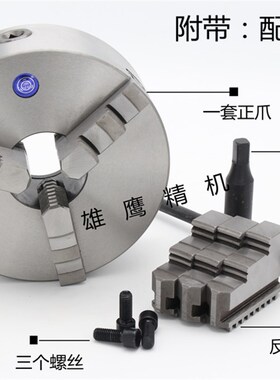 三爪卡盘 车床卡盘 卡爪车床夹头 K1180 100 125 130 160 200 250