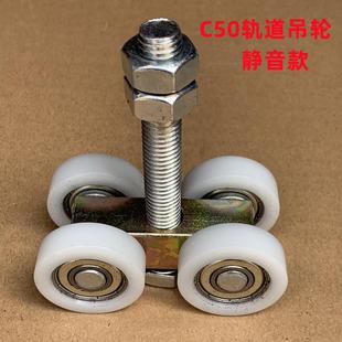 楼顶天窗移门滑轮平移门吊轮500KG 2.5厚304材质不锈钢推拉门轨道