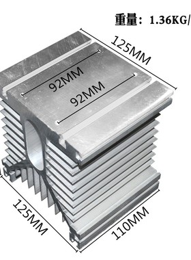 SSR固态继电器 散热座/散热片/散热器 固体 高品质黑色白色